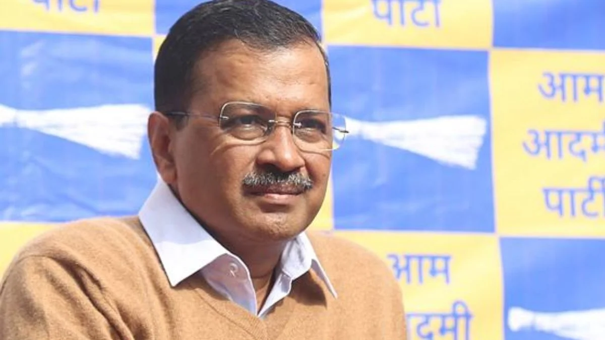 अरविंद केजरीवाल